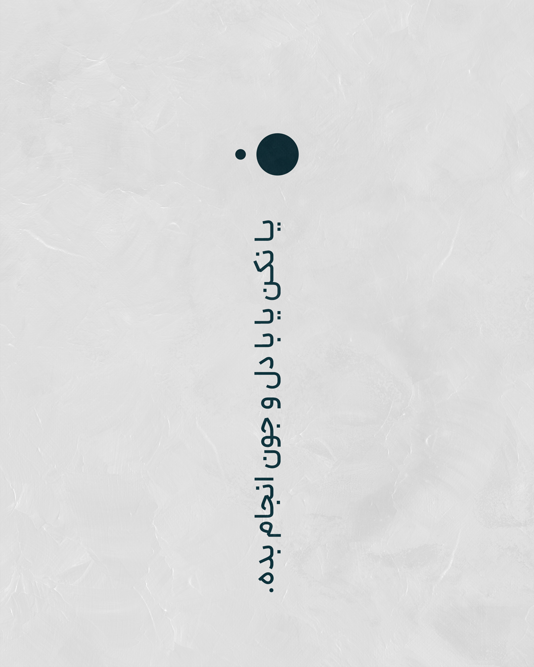 Bermor Zone artwork 10