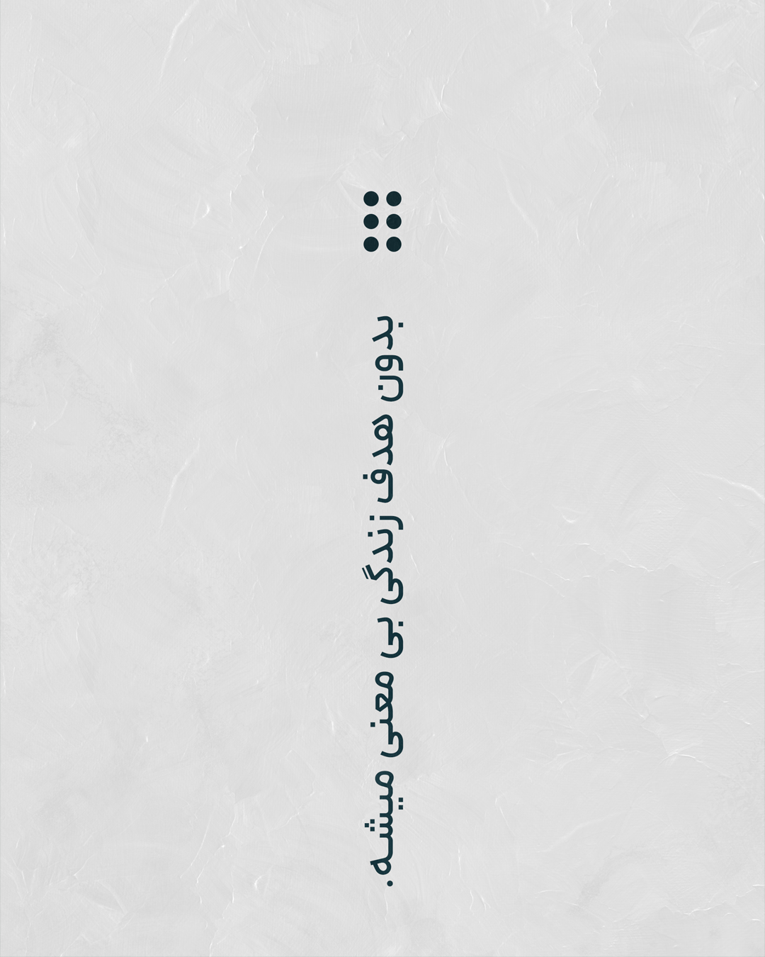 Bermor Zone artwork 6