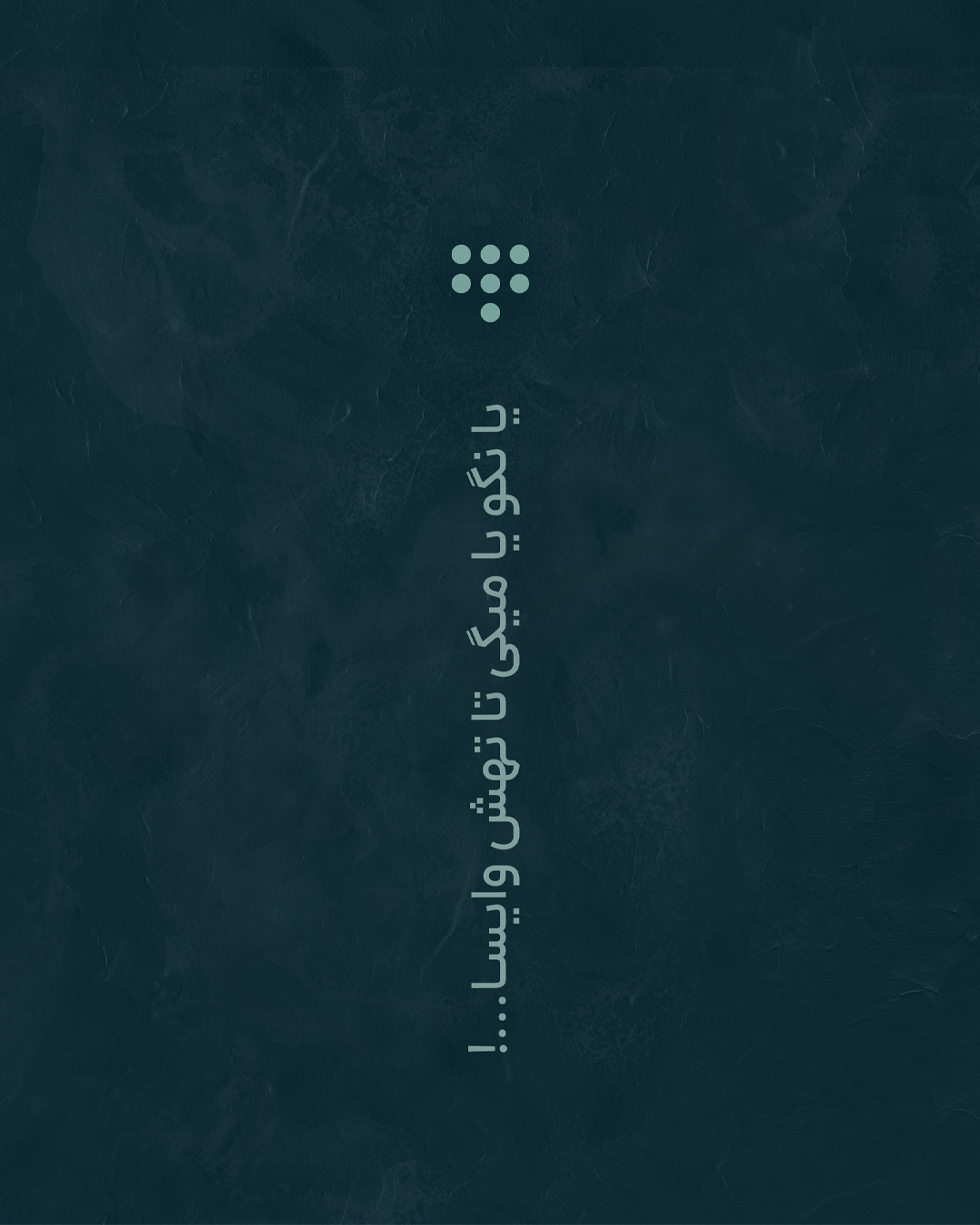 Bermor Zone artwork 7