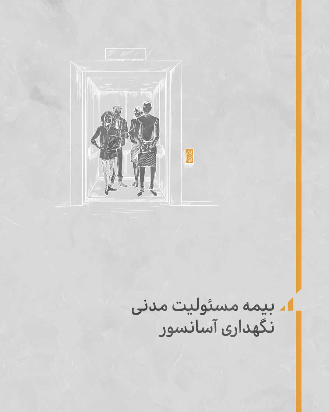 Iran Insurance artwork 10