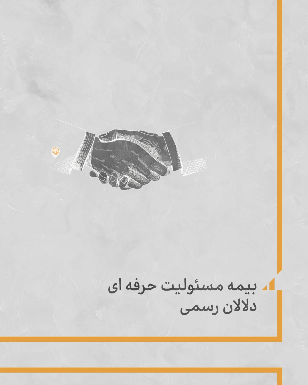 Iran Insurance artwork 11