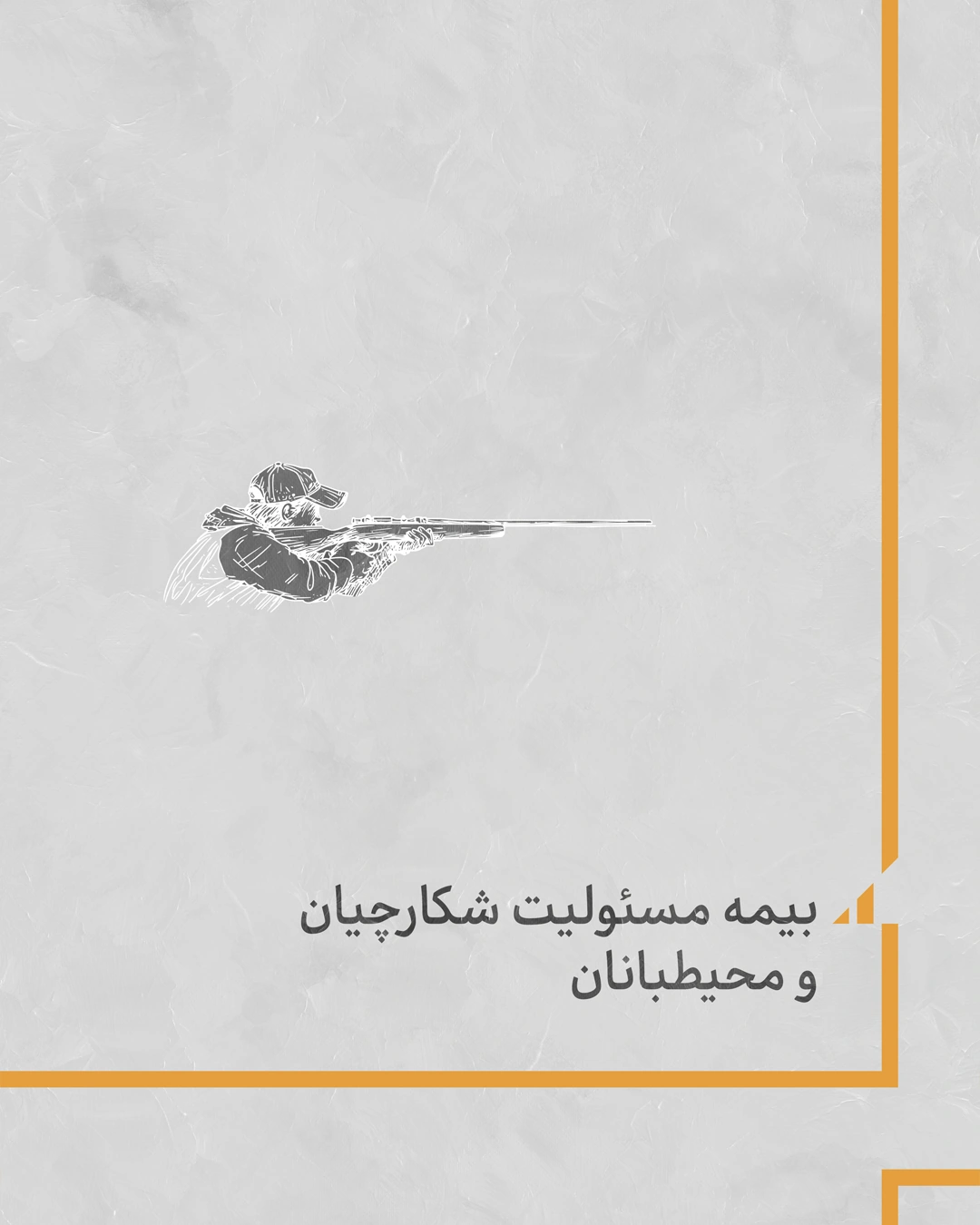 Iran Insurance artwork 14