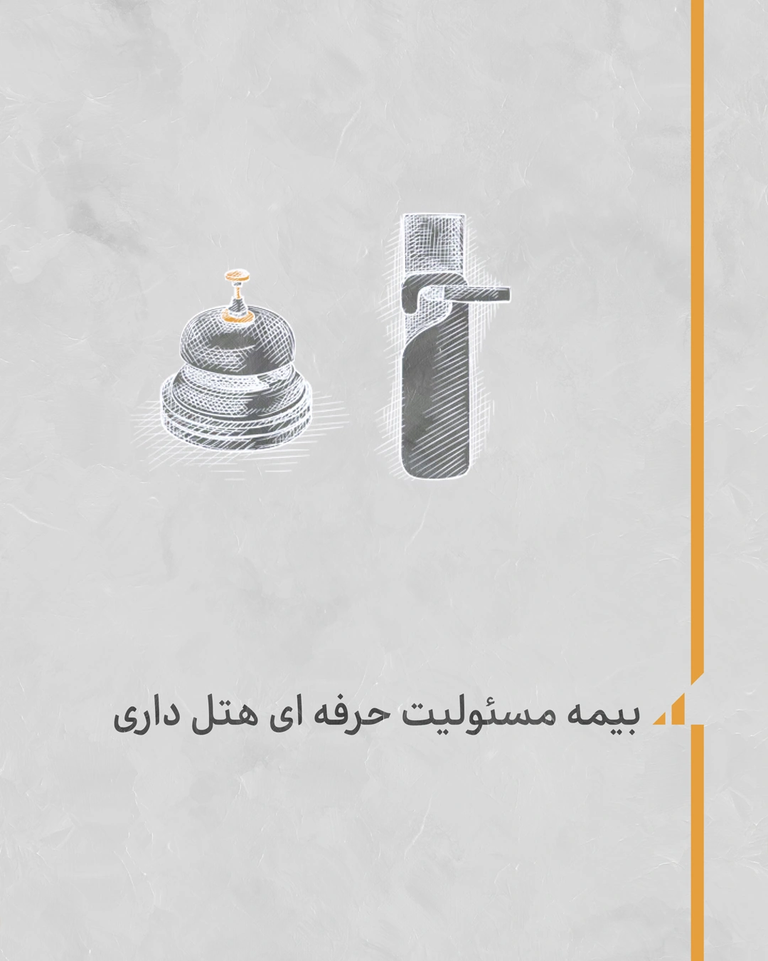 Iran Insurance artwork 16
