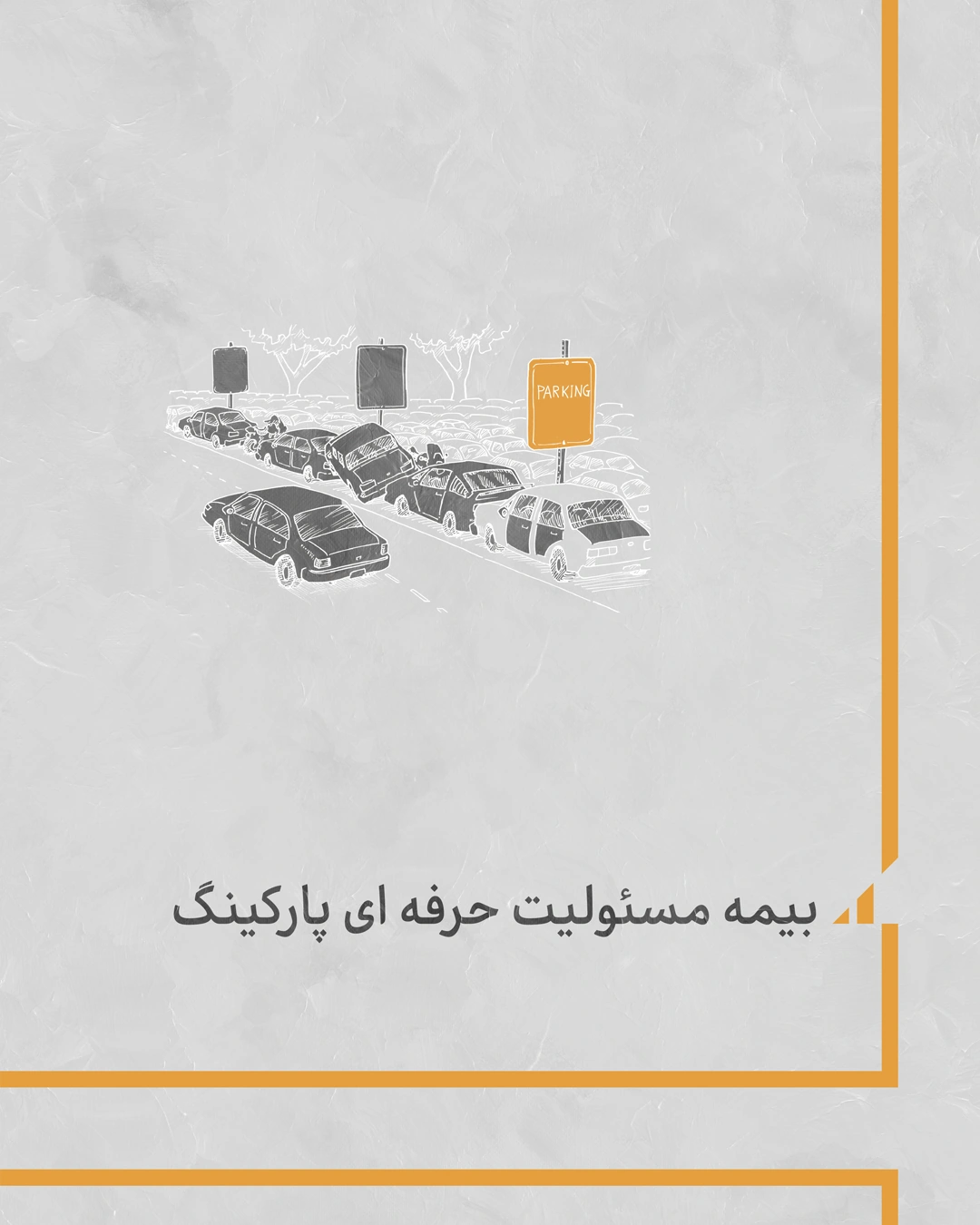Iran Insurance artwork 17