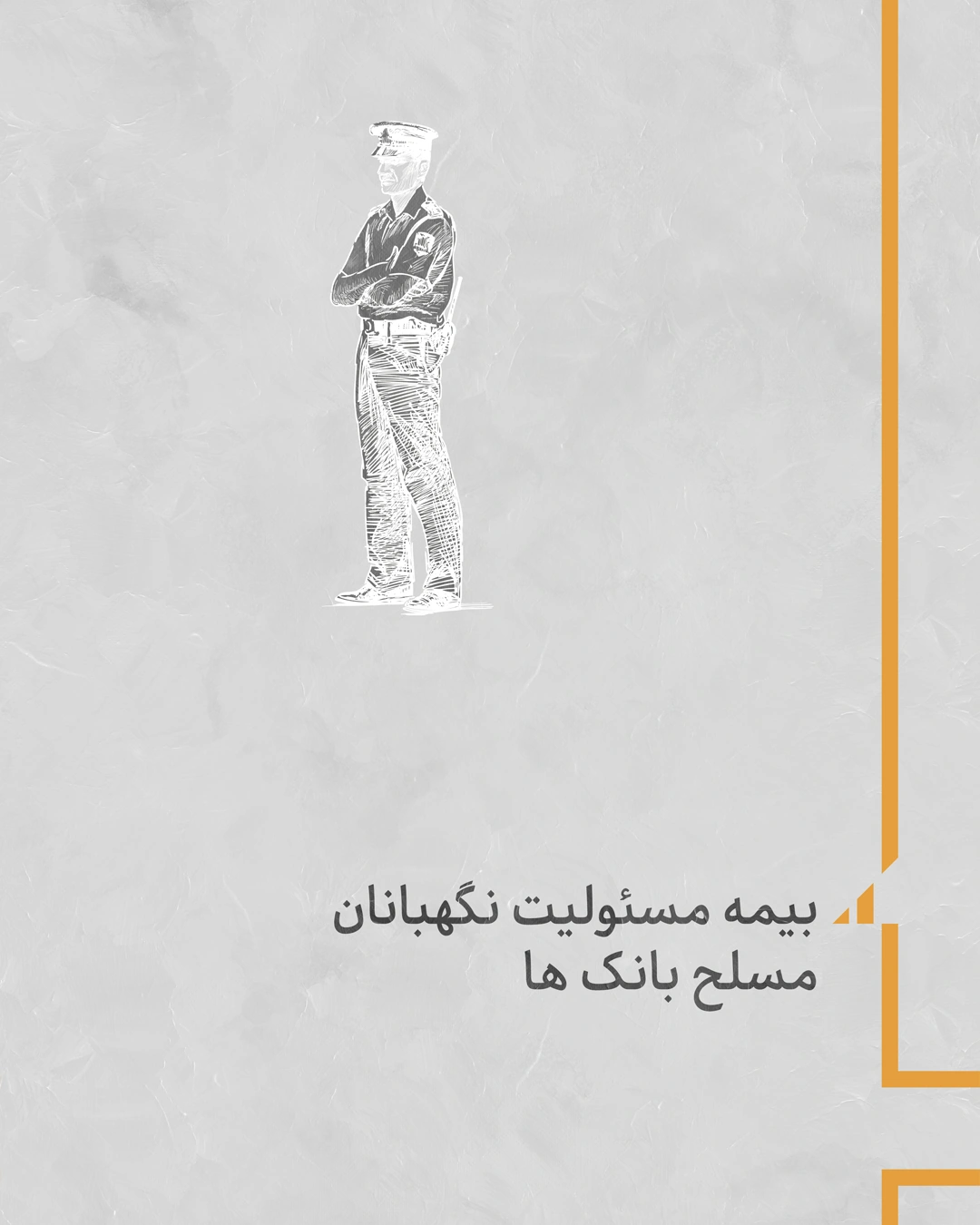 Iran Insurance artwork 18