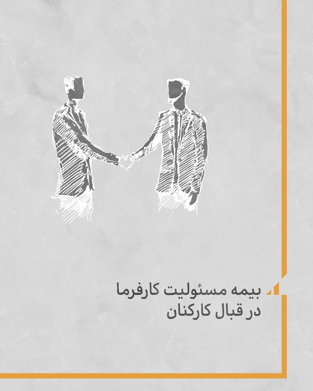 Iran Insurance artwork 2