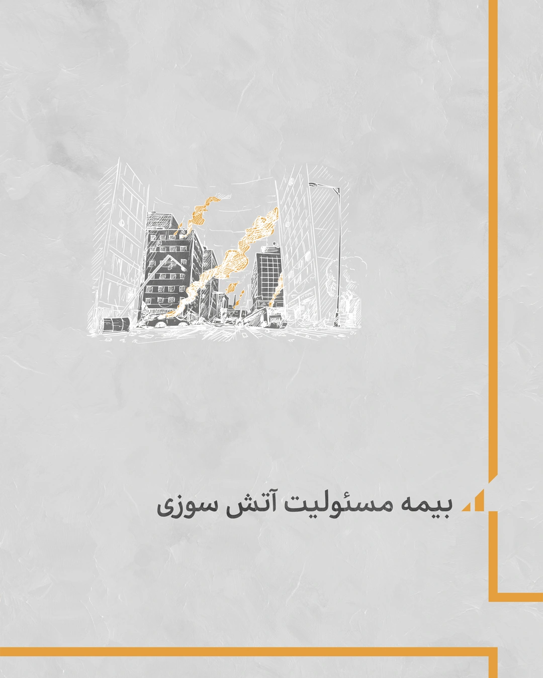 Iran Insurance artwork 21