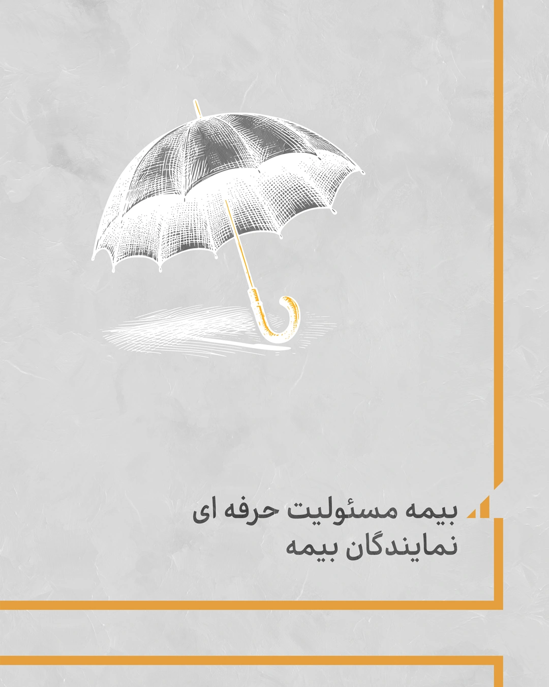 Iran Insurance artwork 24
