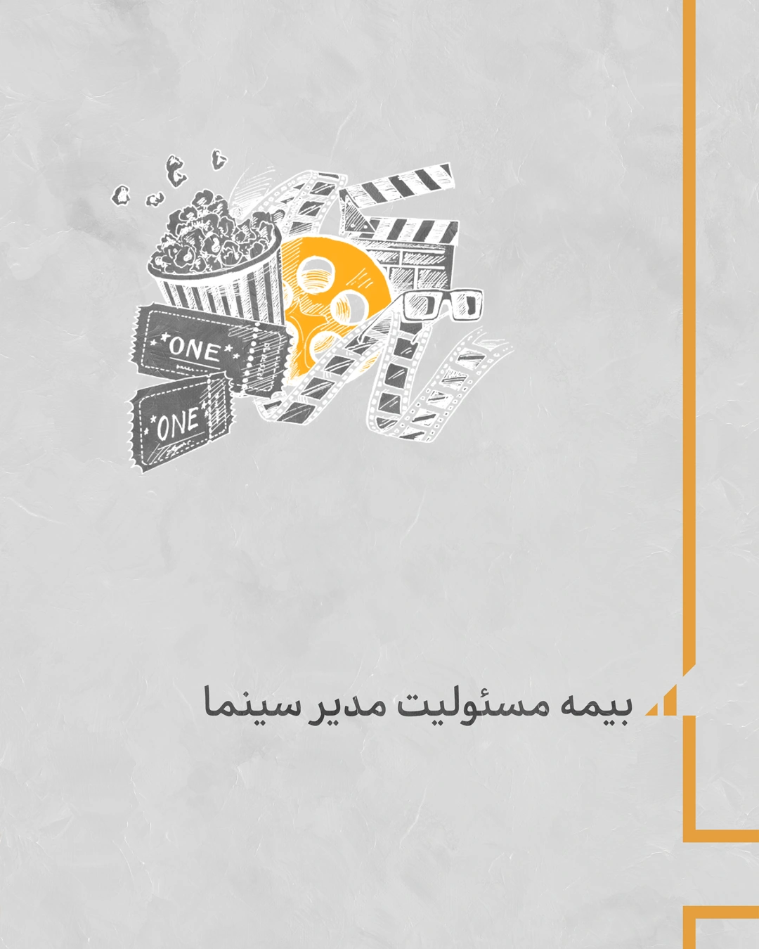 Iran Insurance artwork 26