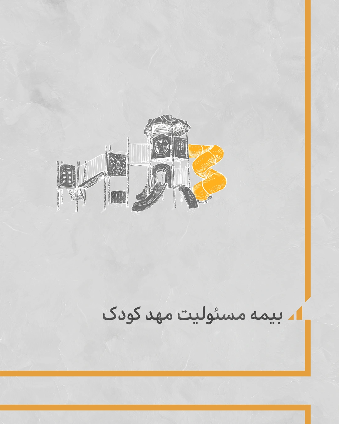 Iran Insurance artwork 27