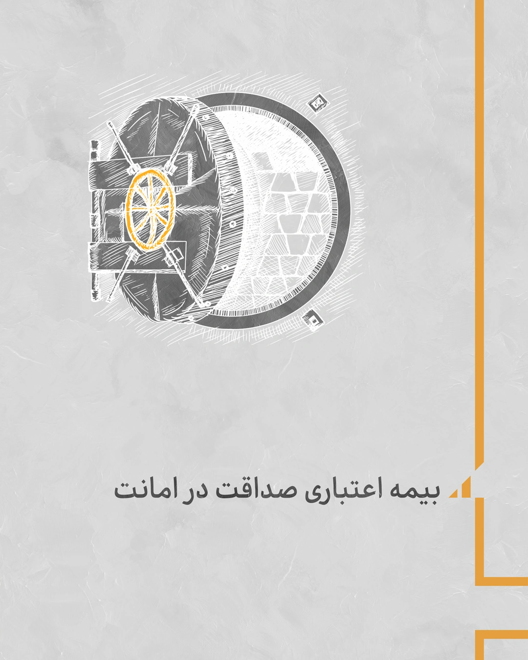 Iran Insurance artwork 28