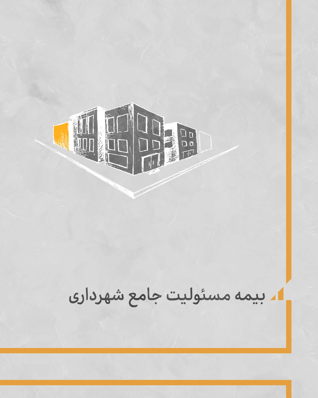 Iran Insurance artwork 29