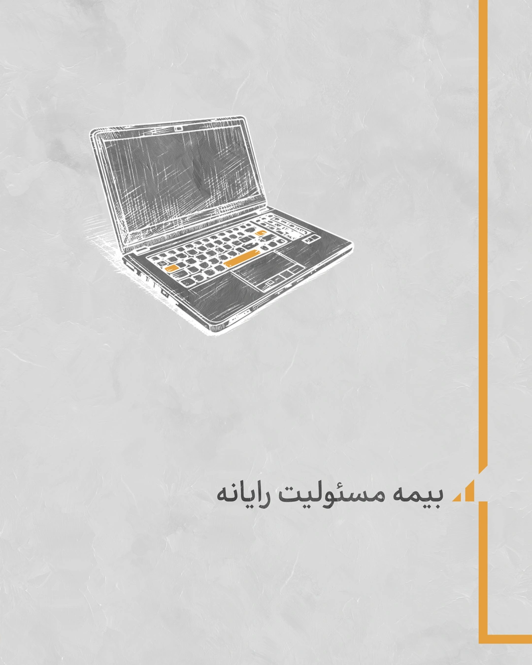 Iran Insurance artwork 3