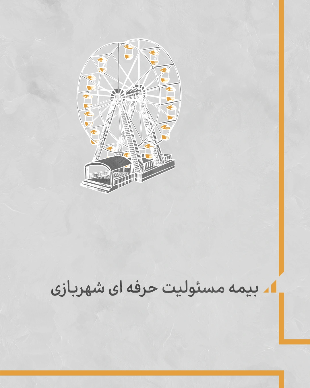 Iran Insurance artwork 31
