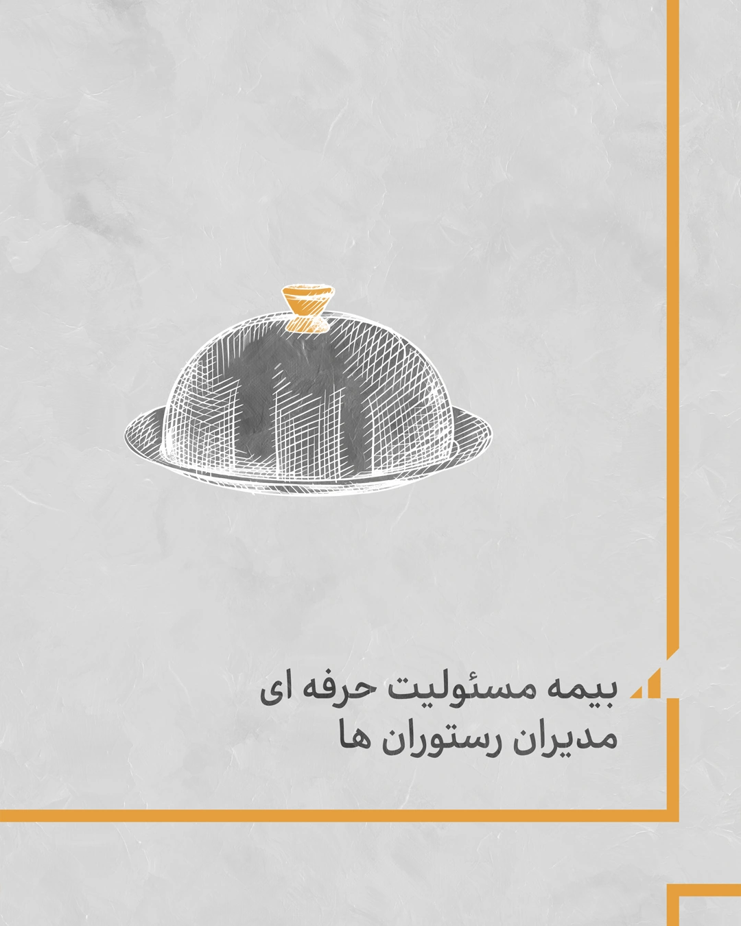 Iran Insurance artwork 32