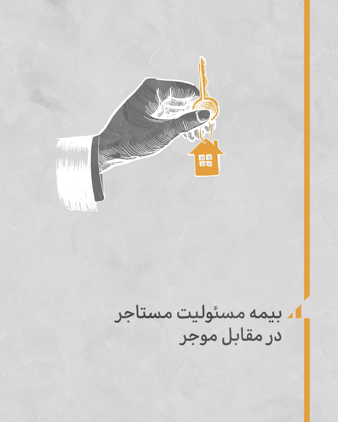 Iran Insurance artwork 35