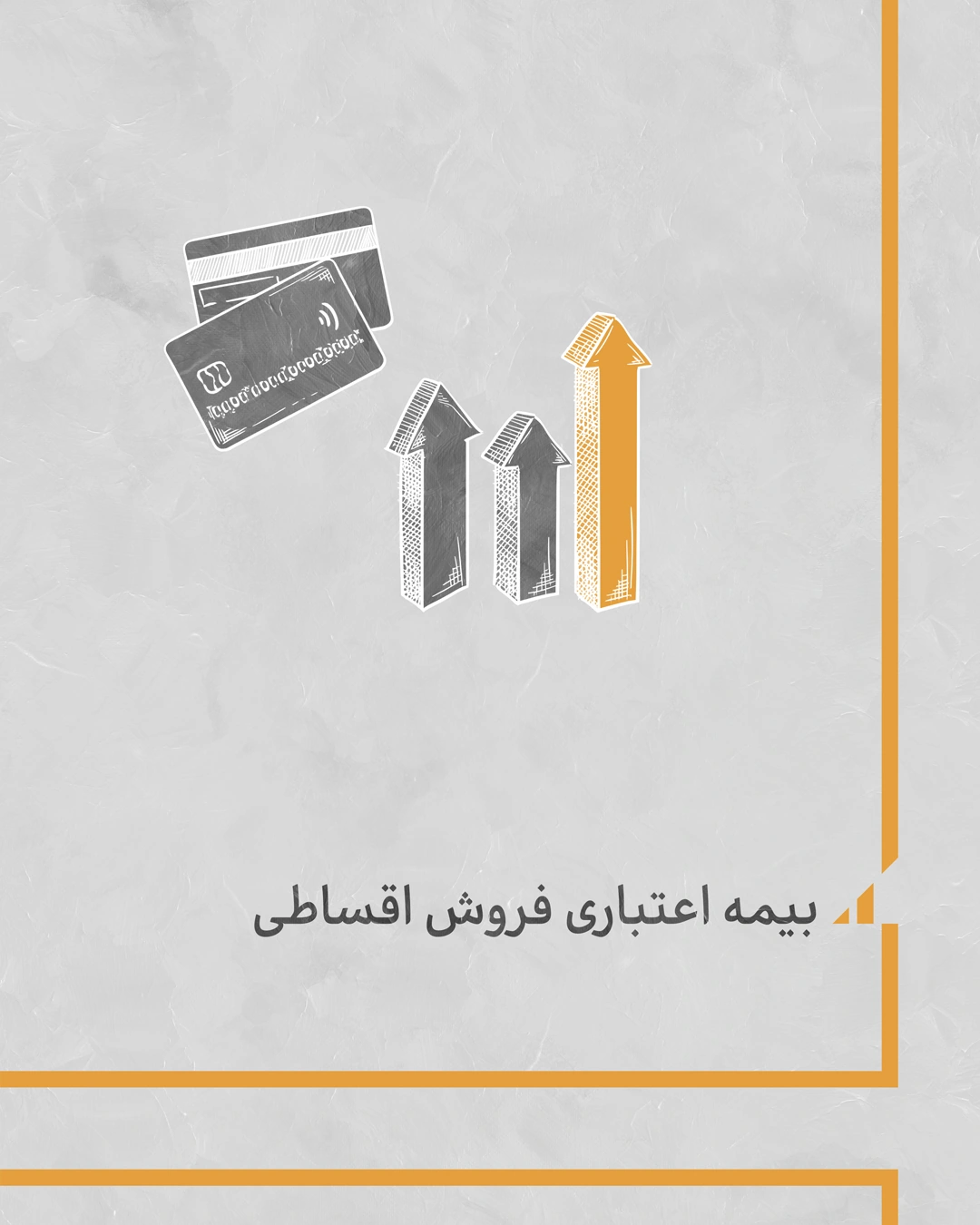 Iran Insurance artwork 36