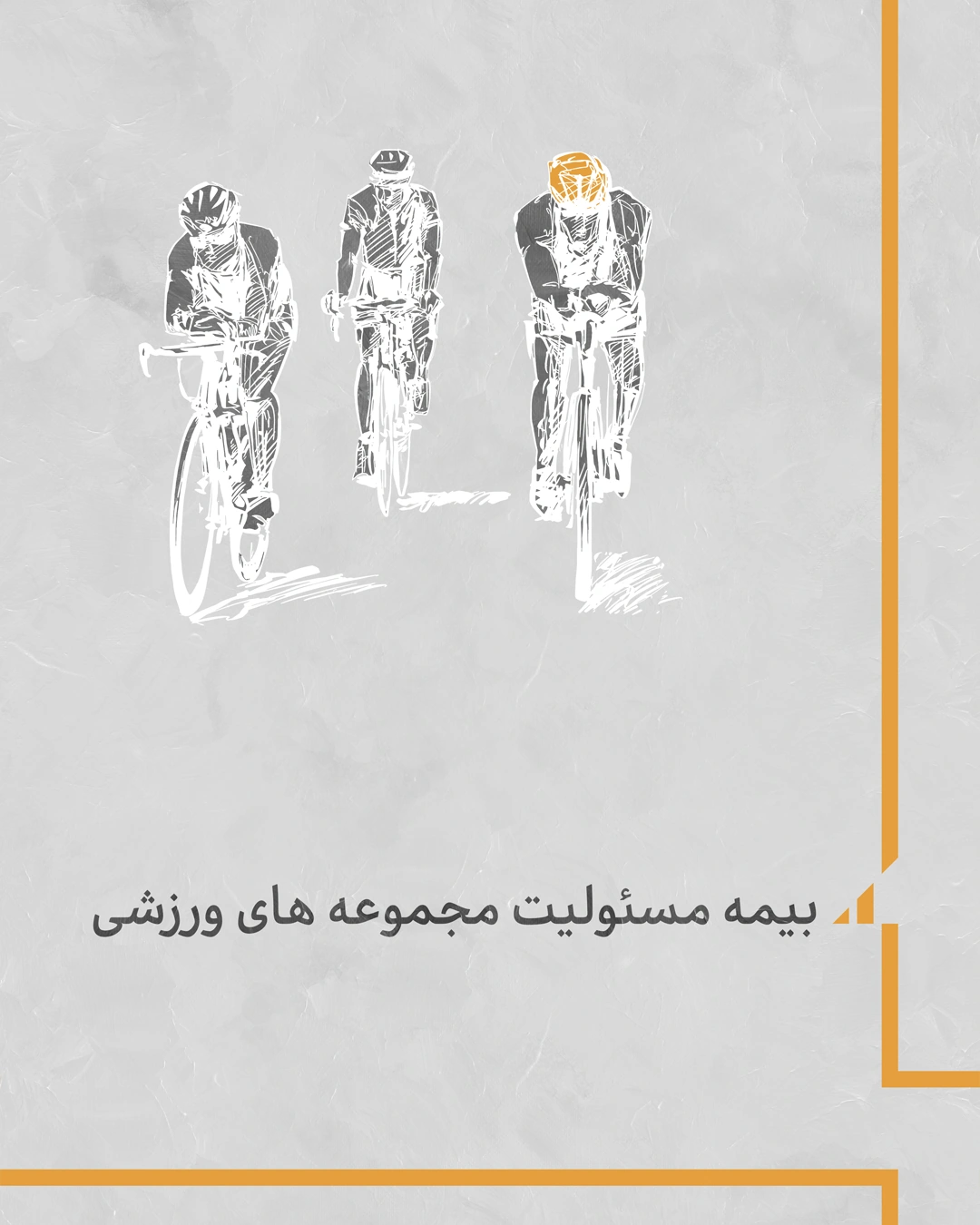 Iran Insurance artwork 38