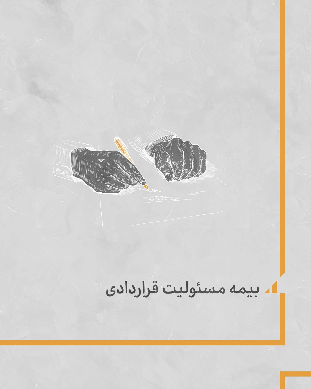 Iran Insurance artwork 39