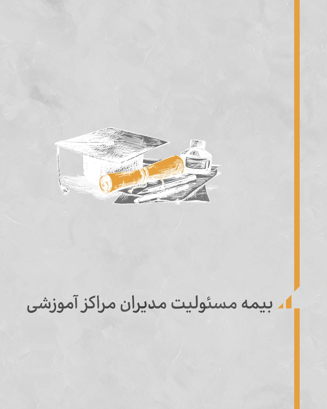 Iran Insurance artwork 40