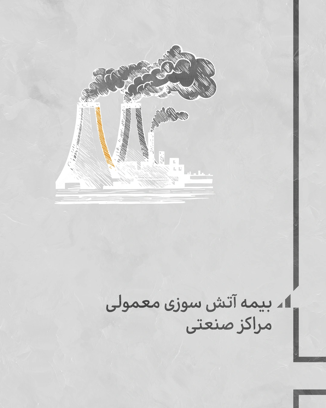 Iran Insurance artwork 44