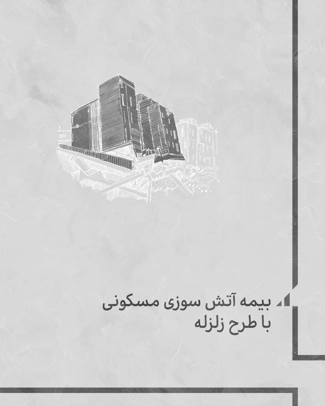 Iran Insurance artwork 46