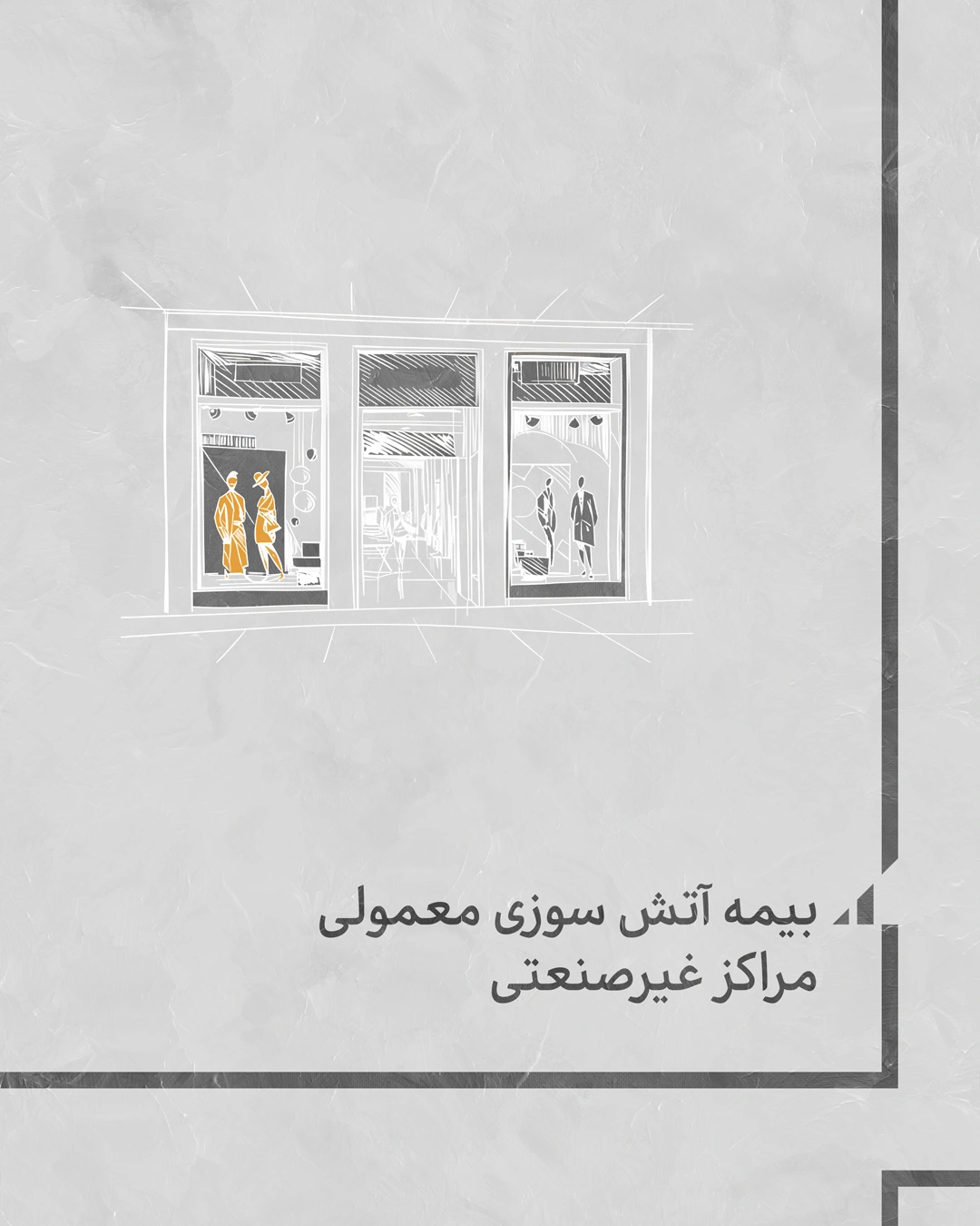 Iran Insurance artwork 47