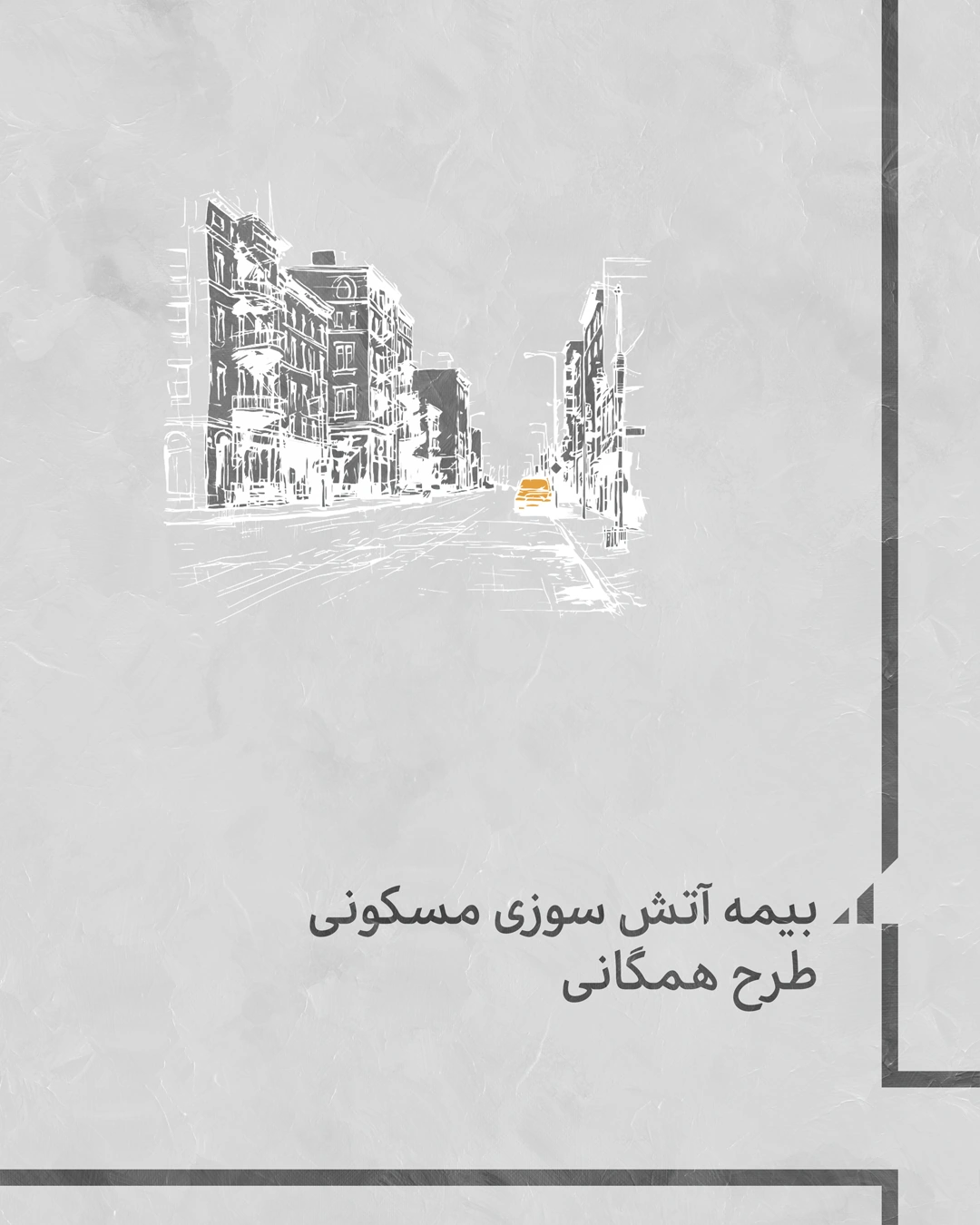 Iran Insurance artwork 48