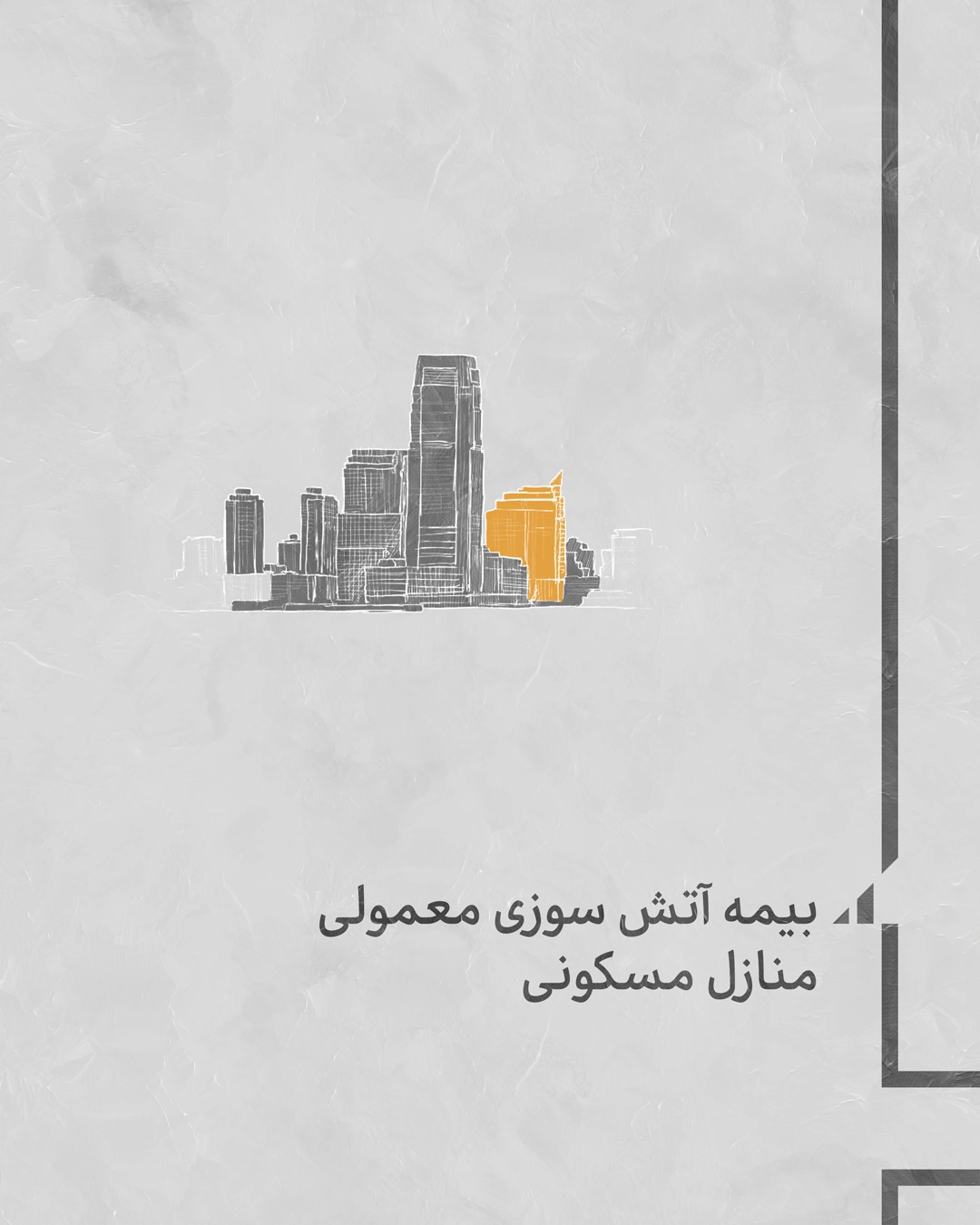 Iran Insurance artwork 49