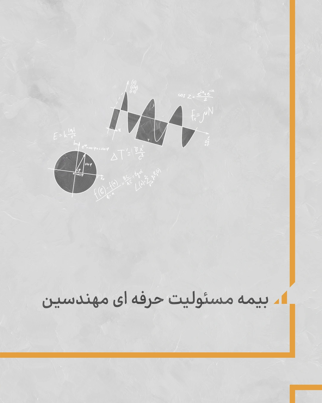 Iran Insurance artwork 5