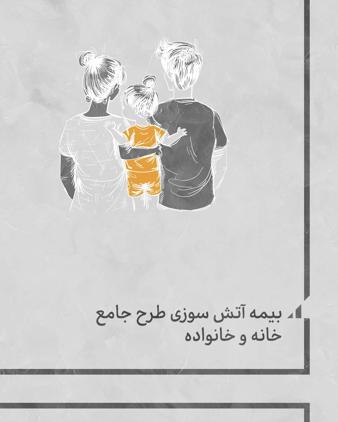 Iran Insurance artwork 50
