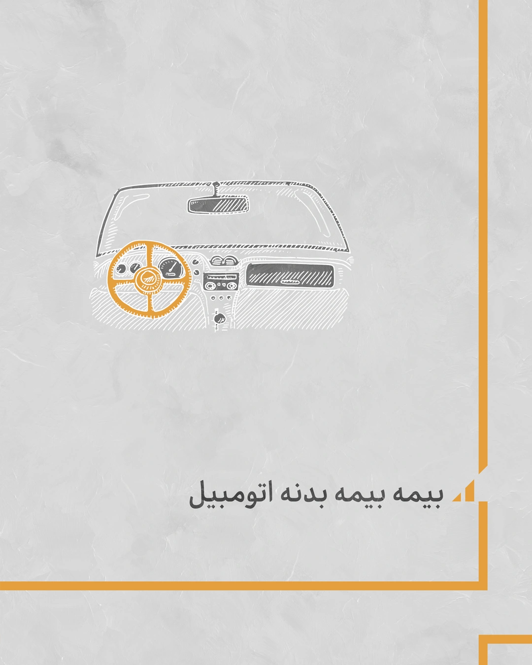 Iran Insurance artwork 53