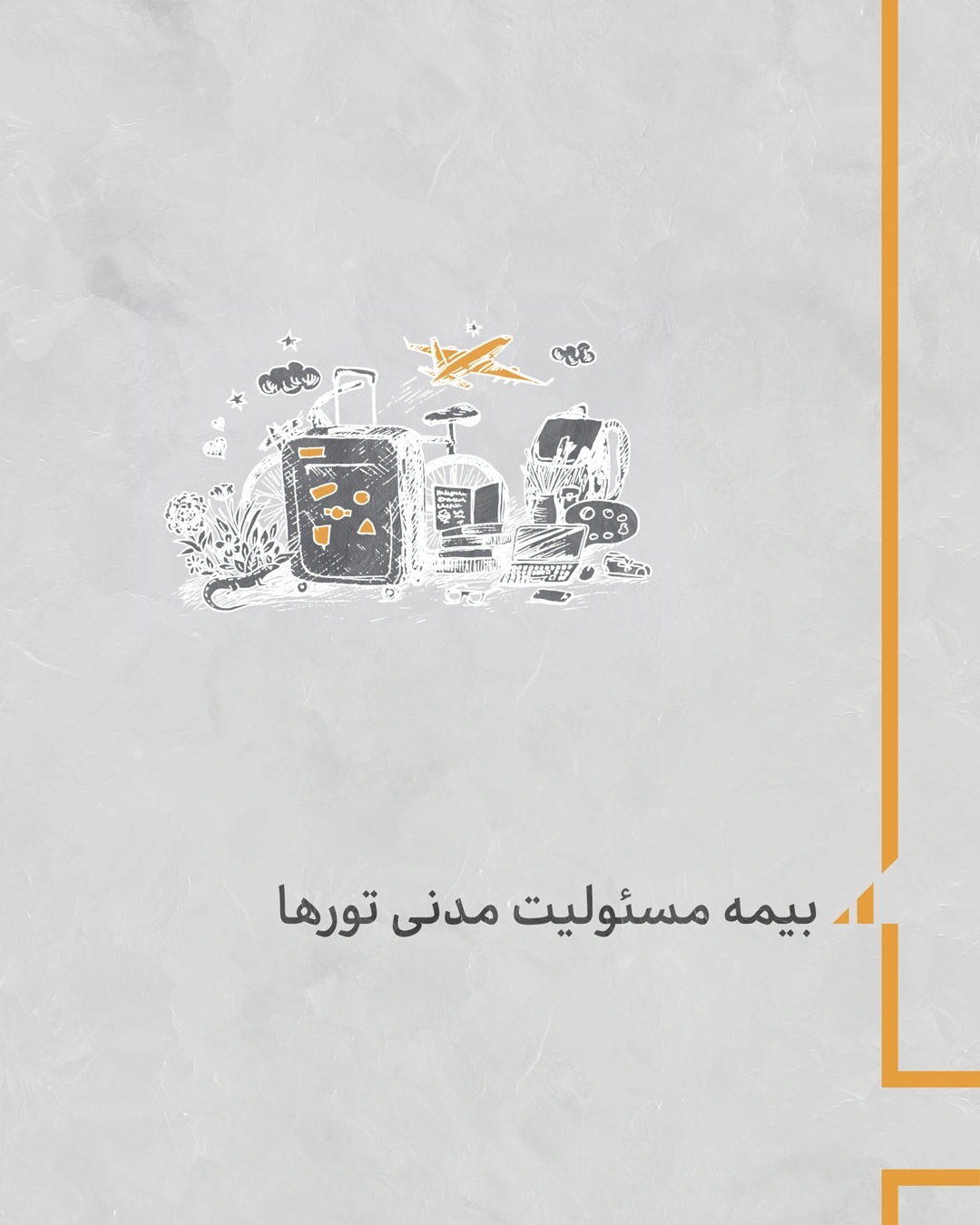 Iran Insurance artwork 7