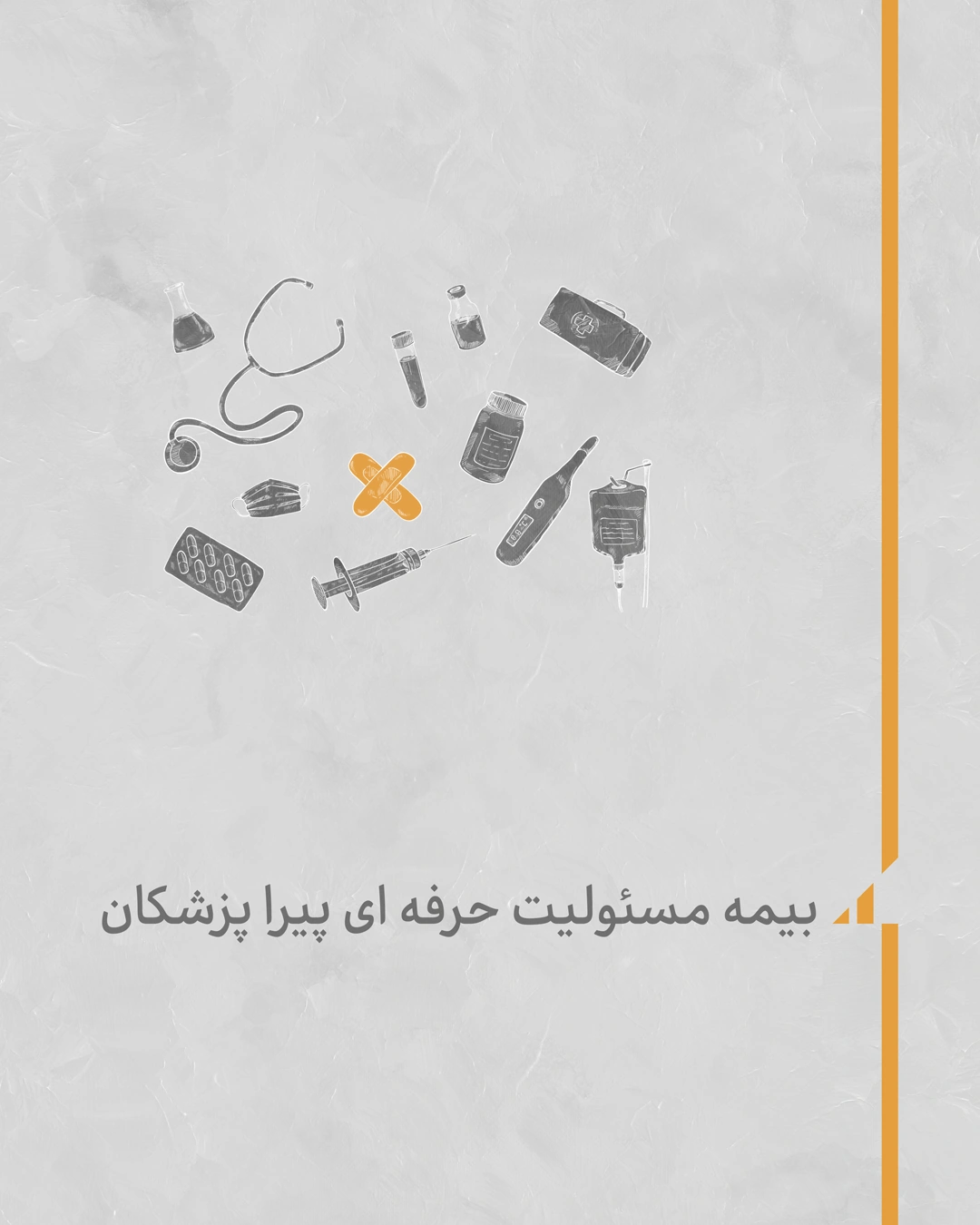 Iran Insurance artwork 9